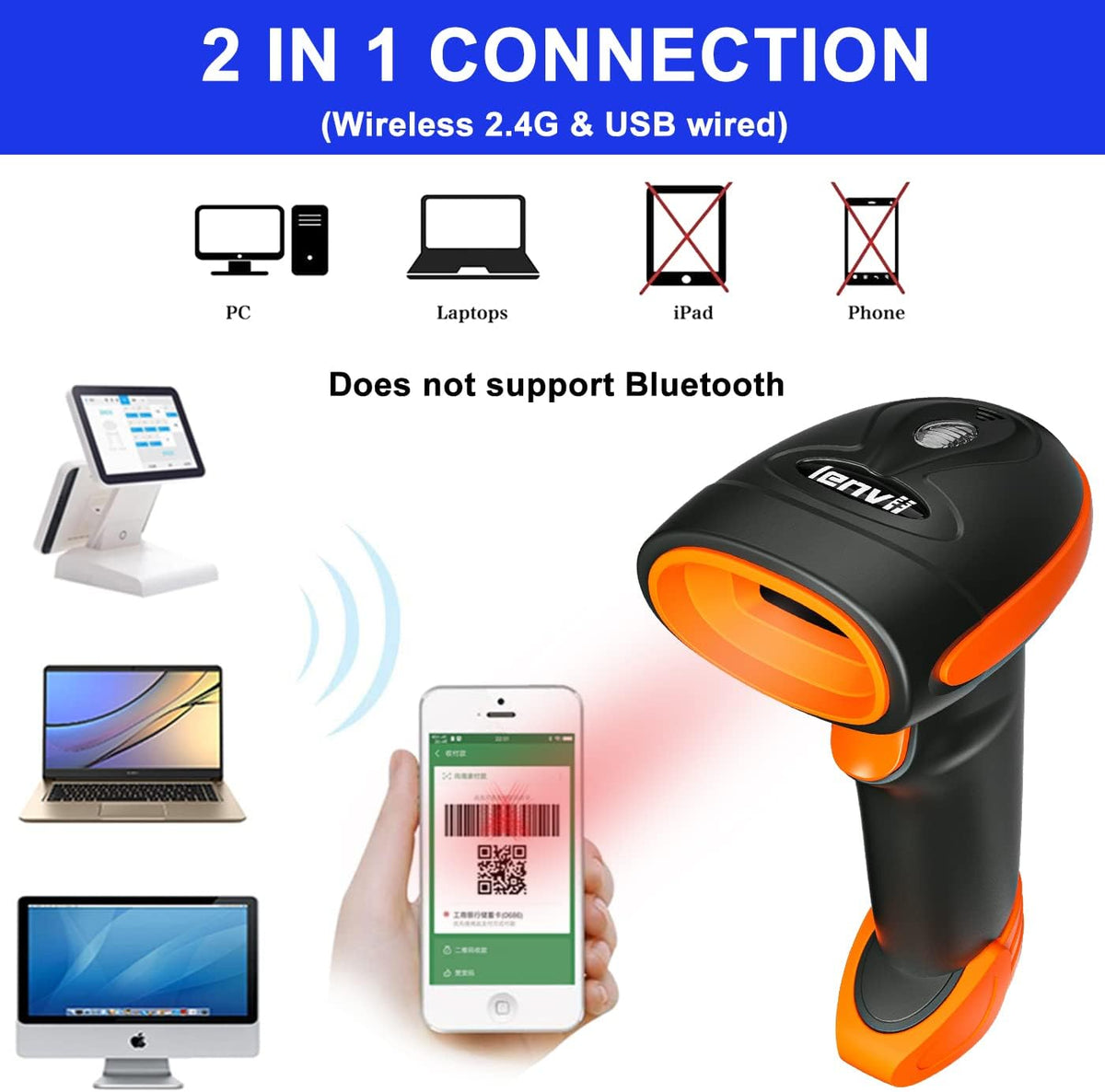 LENVII CW200 2D Barcode Scanner Wireless 2 in 1 Handhold Barcode Reader QR Code Scanner USB Bar Code Scanner for Shop use Store,Supermarket, Warehouse (Orange)