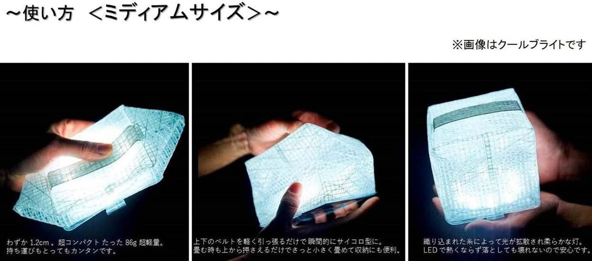Carry The Sun Solar Lantern