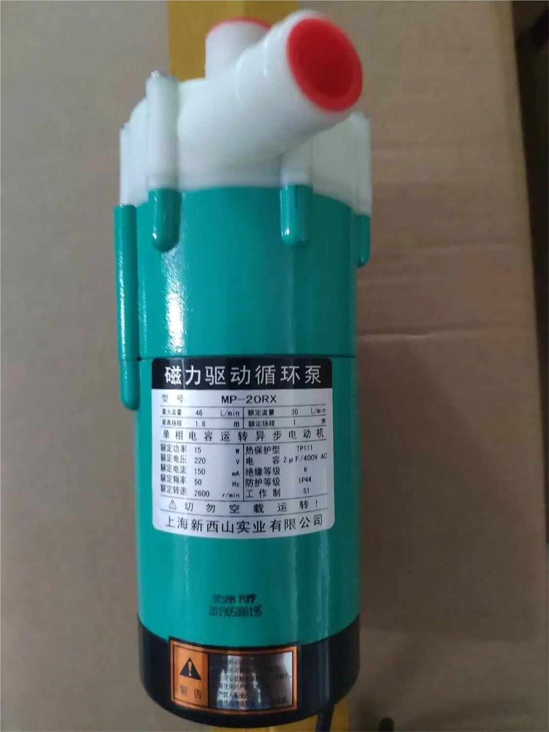MP-20R MP-20RM magnetic drive pump circulating anti-corrosion pump G1/2 external thread(MP-20R,110v)