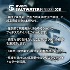 VARIVAS Avani Saltwater Finesse PE X8