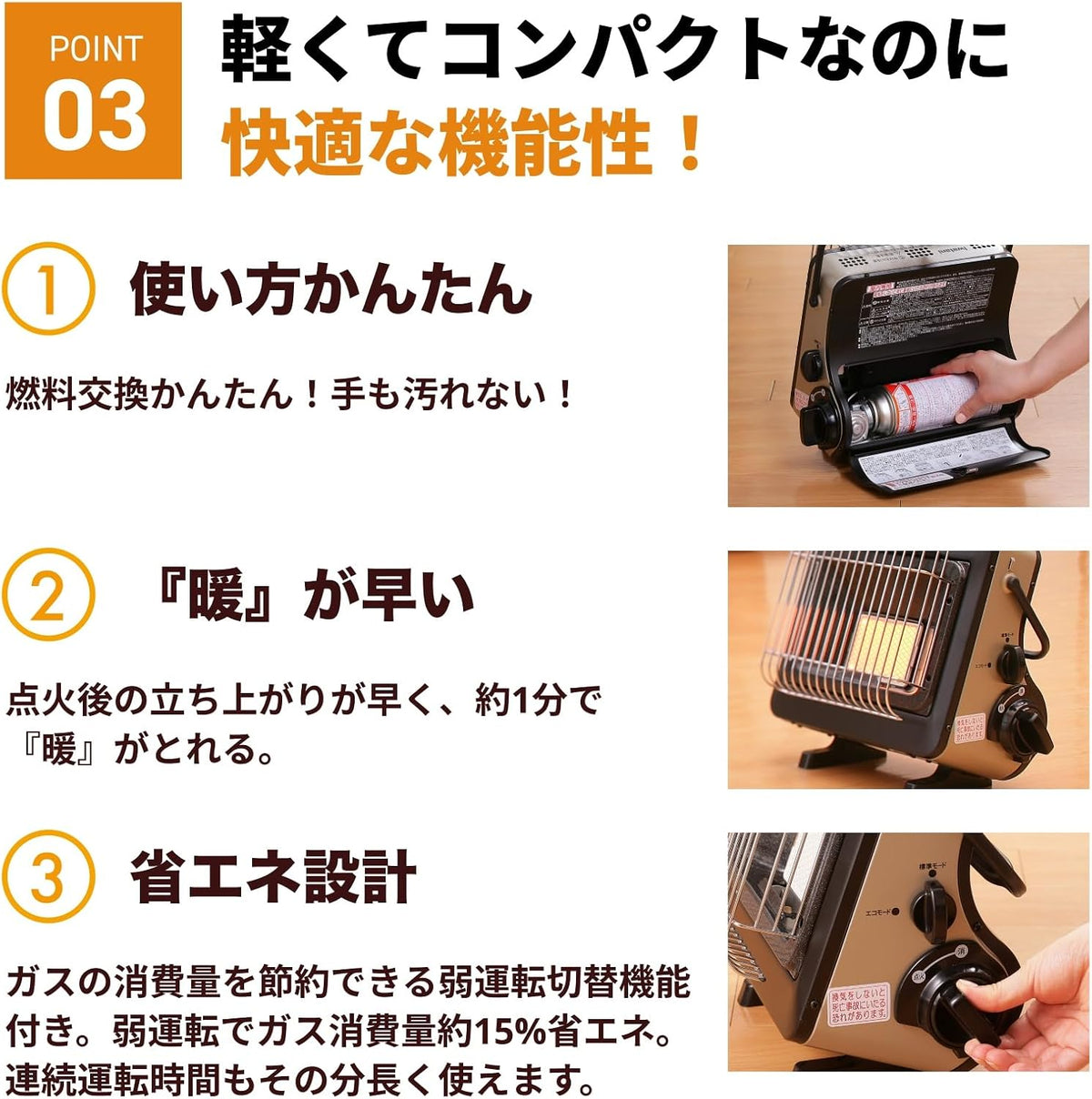 Iwatani Cassette gas Heater (for indoor use only) "MAIDAN" CB-CGS-PTB