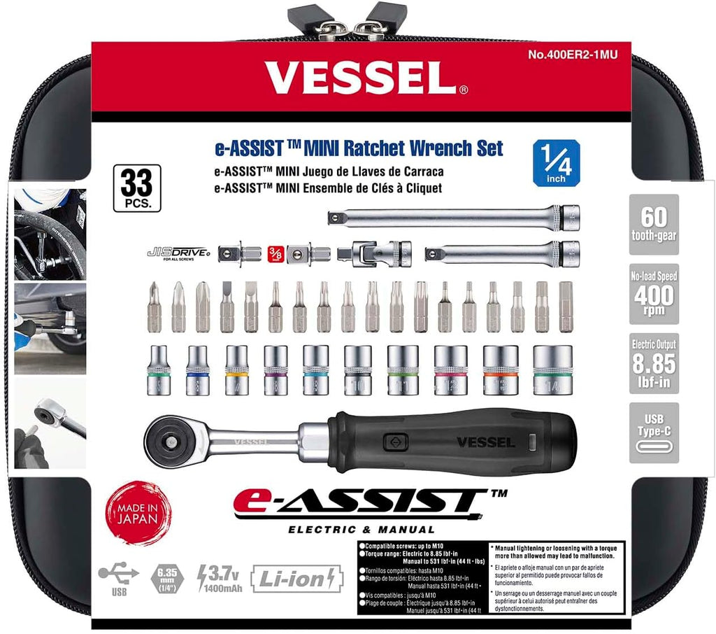 VESSEL (US Model) e-ASSIST MINI Ratchet Wrench Set