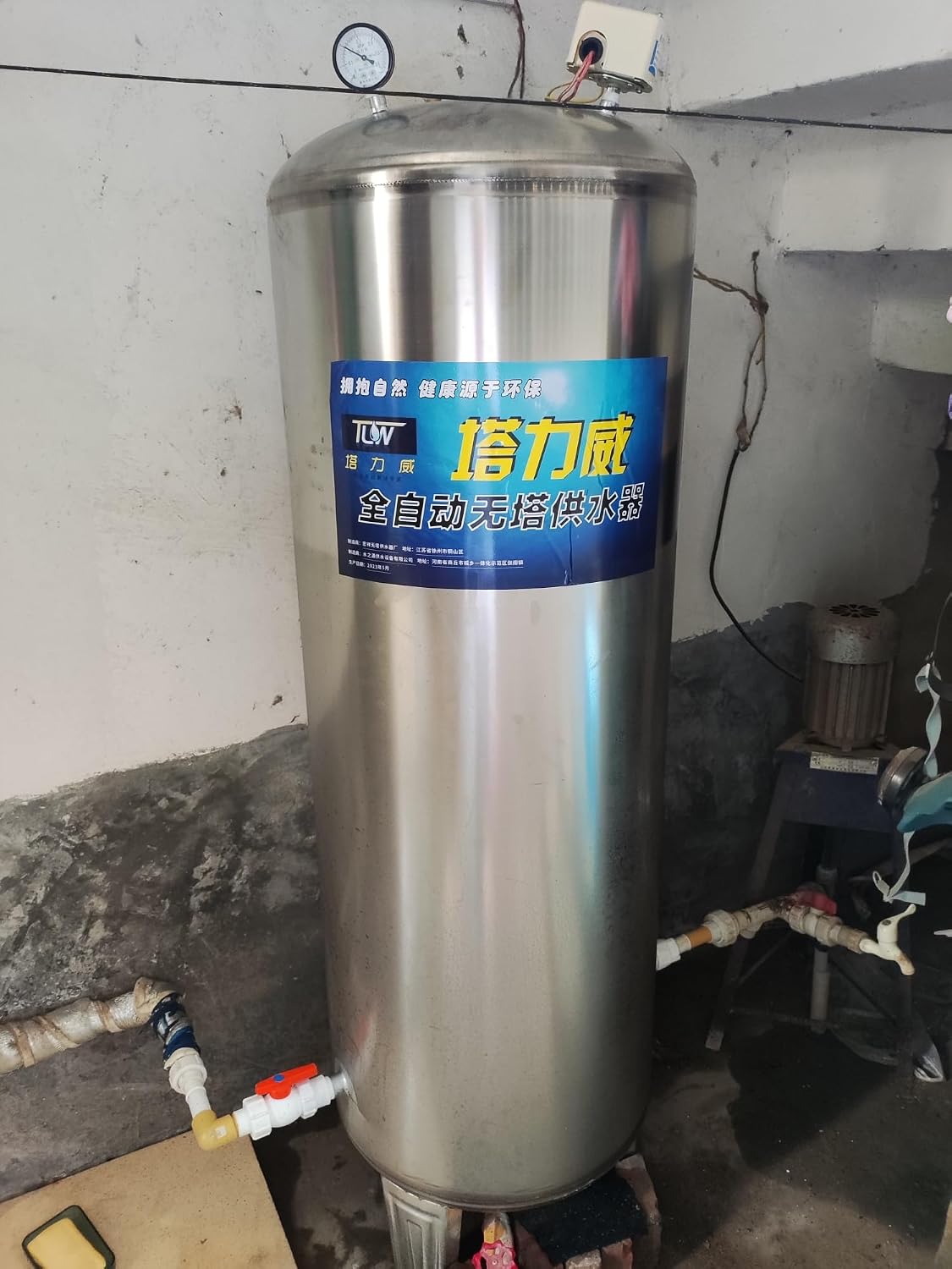 Large Well Sprinkler Systems Pressure Tank, Stainless Steel Pressurized Water Storage Containers/ Expansion Tank for Water Well Pump with Air Release Valve, 100L/160L/200L/250L/300L/400L Capacity ( Si