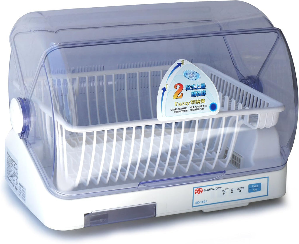 SPT SD-1501B: Electric Warm Air Dish Dryer (4-person capacity)