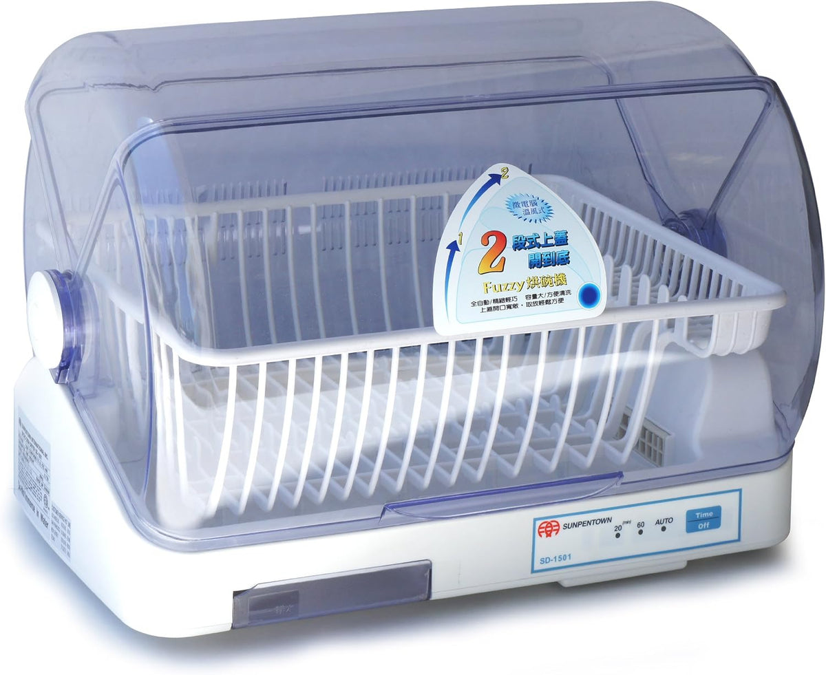 SPT SD-1501B: Electric Warm Air Dish Dryer (4-person capacity)