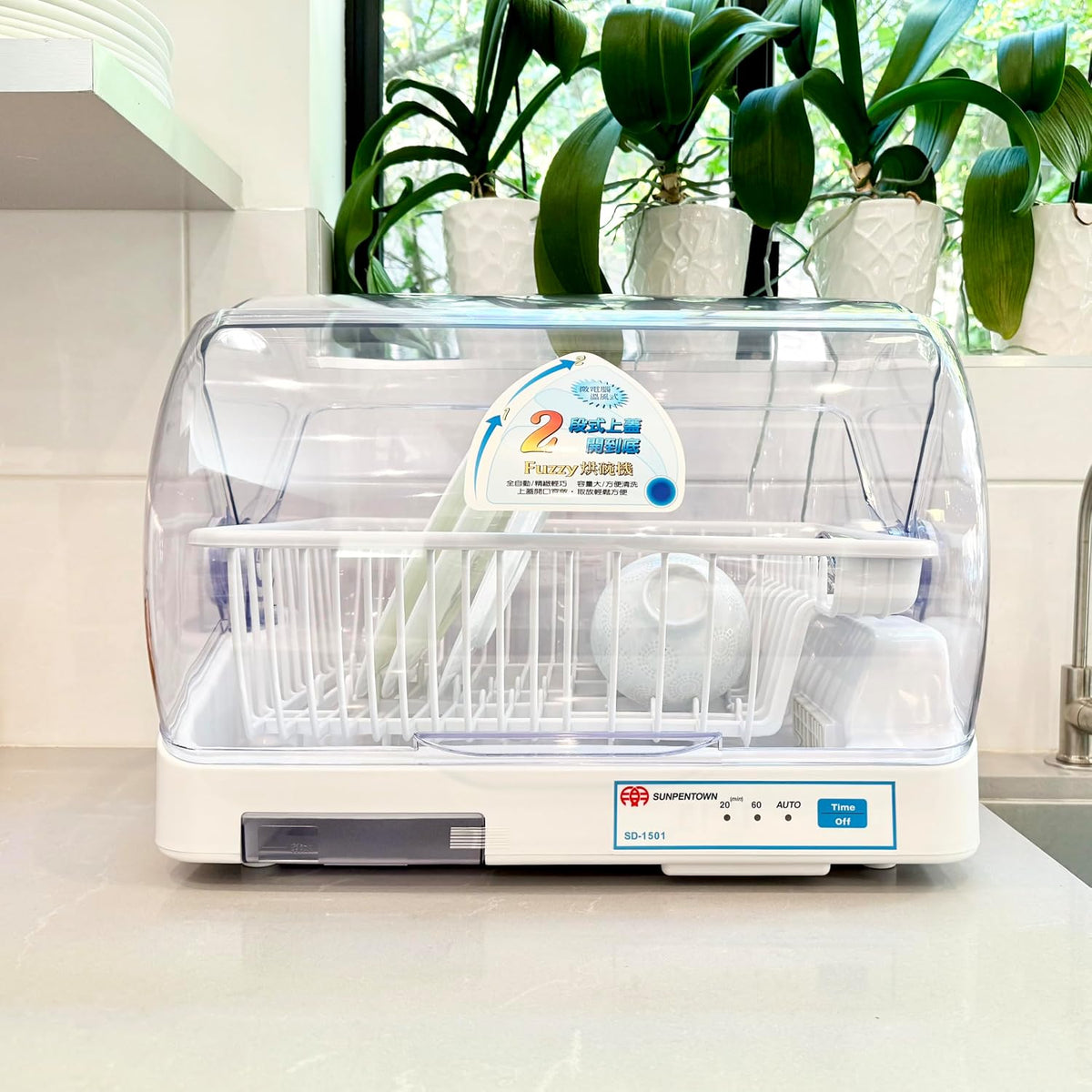 SPT SD-1501B: Electric Warm Air Dish Dryer (4-person capacity)